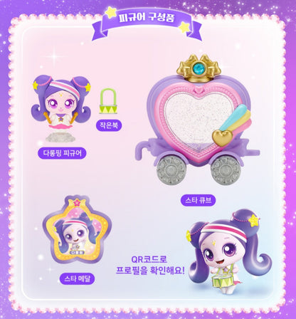 TEENIEPING 다롱핑 FIGURE