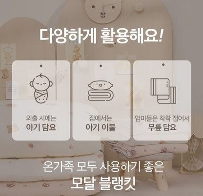 CREAM BEAR MODAL COTTON BLANKET