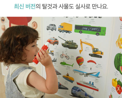 8단 하뚱세이하우스 병풍