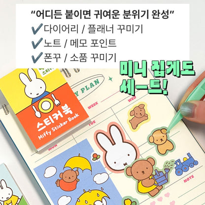 MIFFY MINI STICKER BOOK