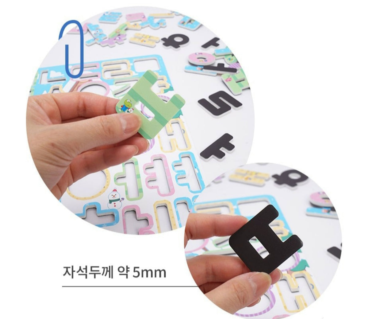 PORORO MULTI MAGNET SET