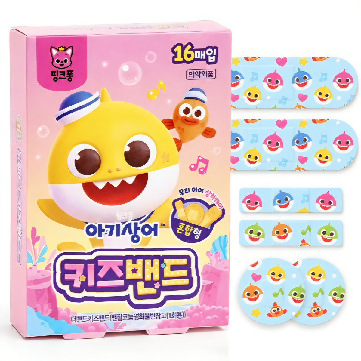 BABY SHARK BANDAID