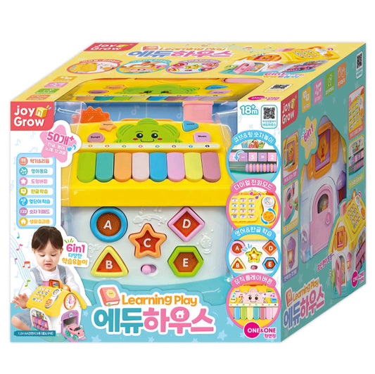 BRAIN LEARNING EDU HOUSE