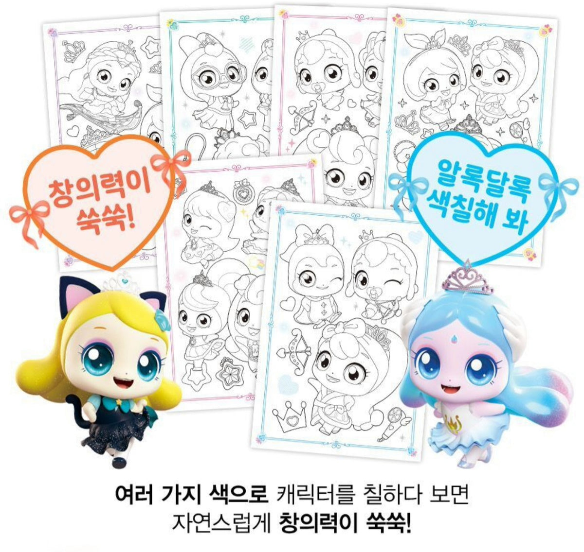 TEENIEPING POSTCARD - SAPPUN PING