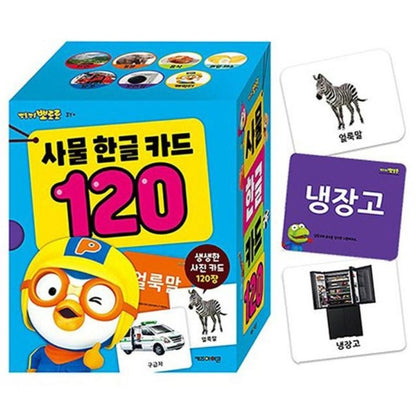 PORORO KOREAN CARD
