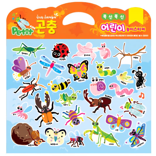 INSECTS STICKER BAG