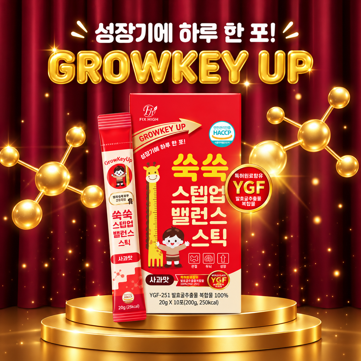 STEP UP BALANCE VITAMIN