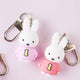 MIFFY KEYCHAIN SET
