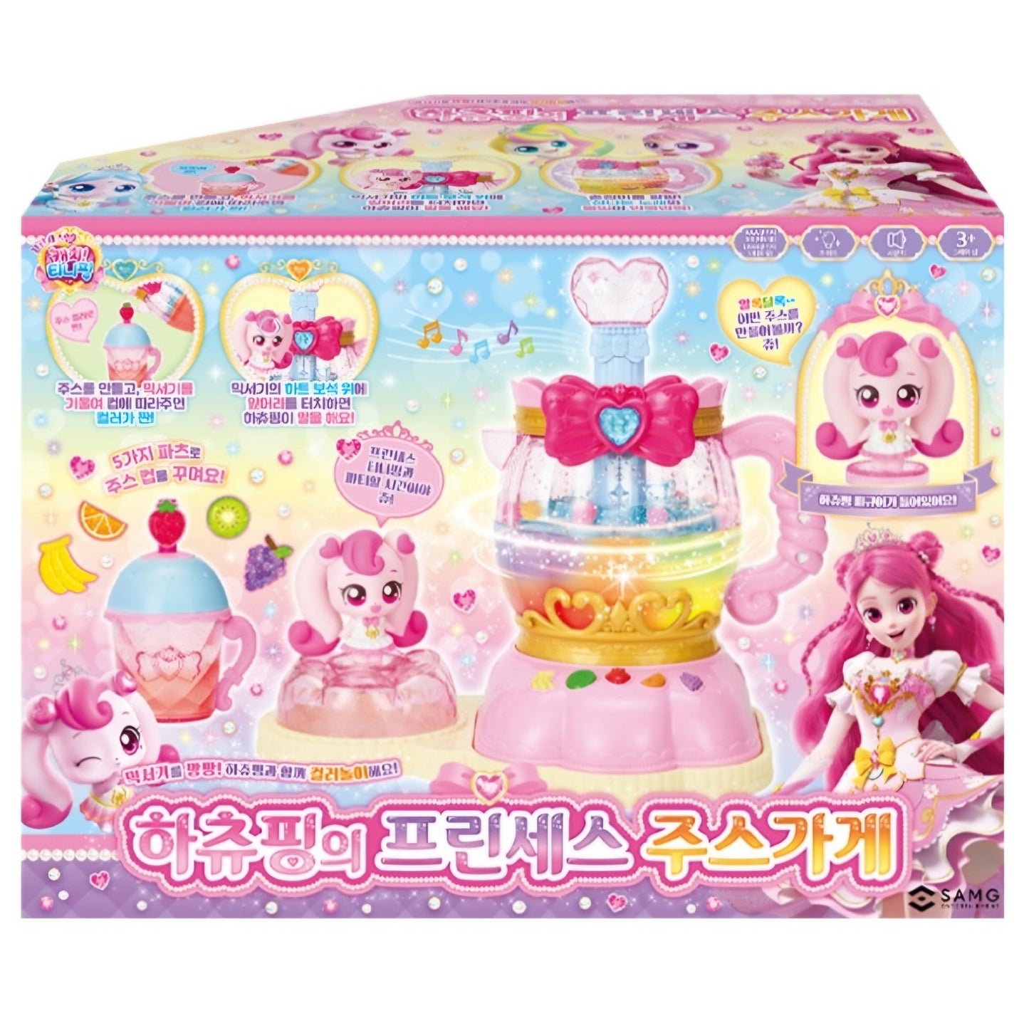 TEENIEPING PRINCESS JUICE SHOP