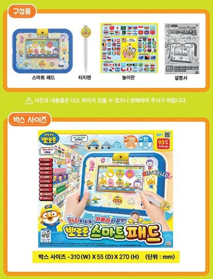 PORORO SMART PAD