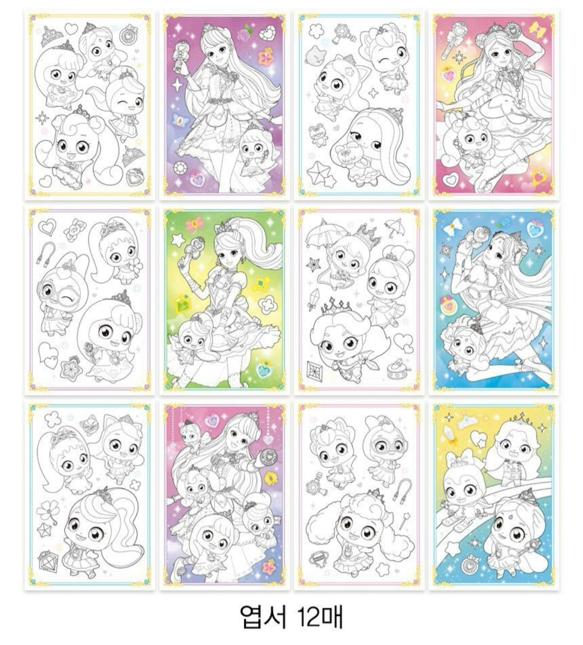 TEENIEPING POSTCARD - AREUM PING