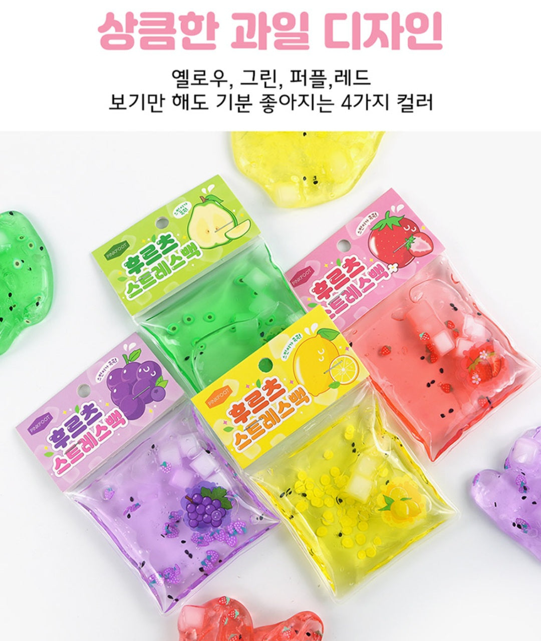 FRUITS STRESS BAG