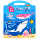 REUSABLE STICKER BAG - SEA ANIMALS