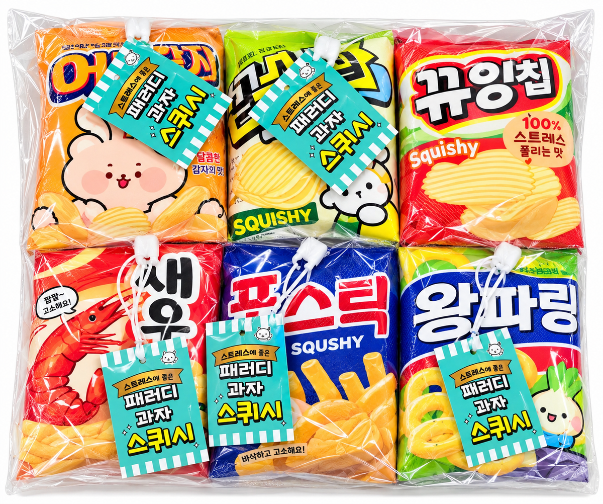 KOREAN CHIPS SQUISHY