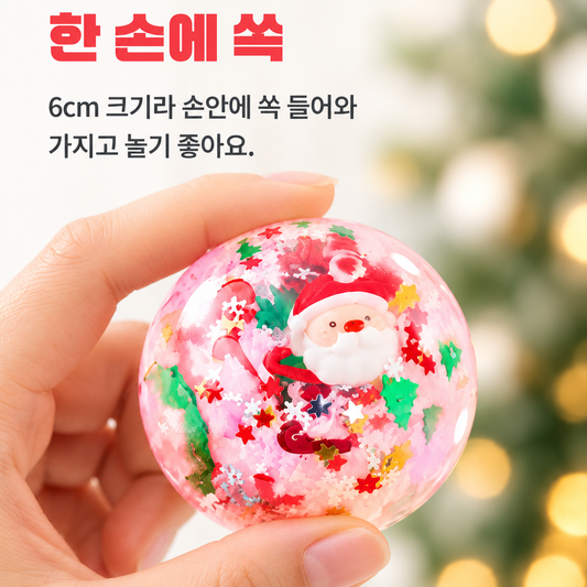 (46) CHRISTMAS CRUNCHY BALL SQUISHY