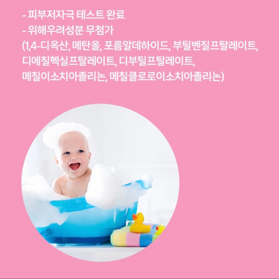 BATH BUBBLE POWDER