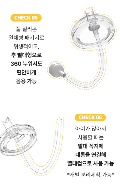 JOONIE STAINLESS STRAW CUP