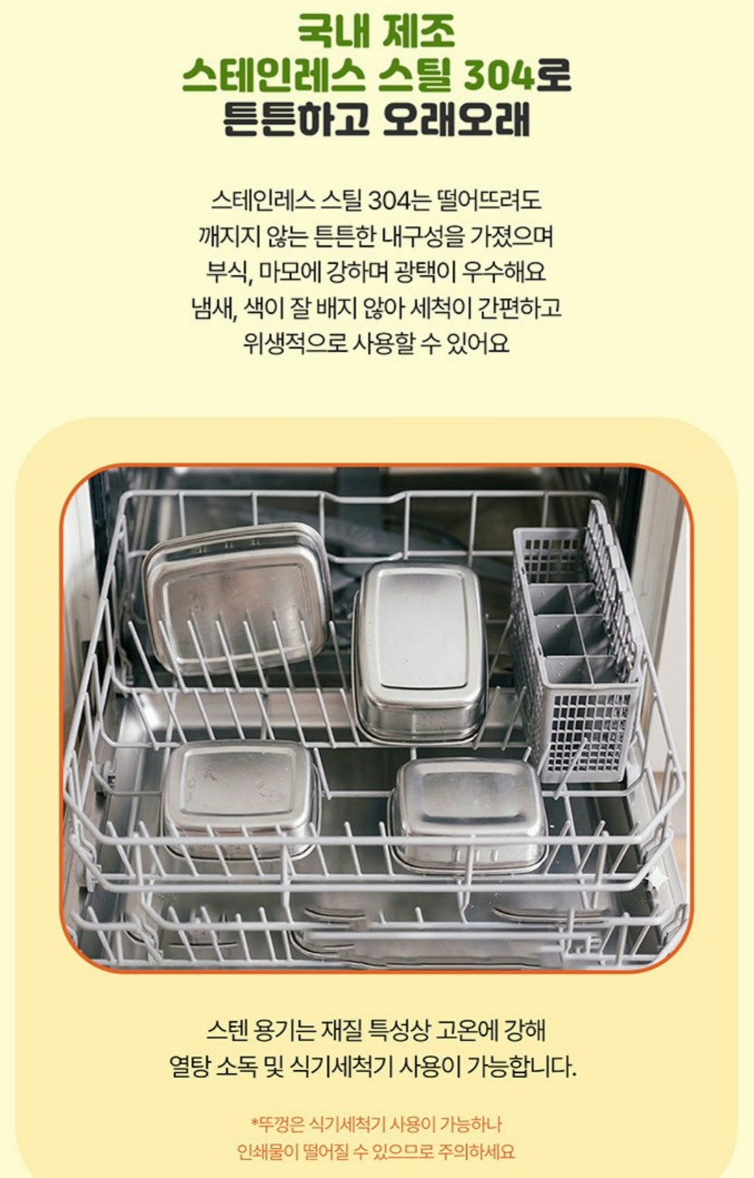 TYRANNO 2 SECTION BENTO