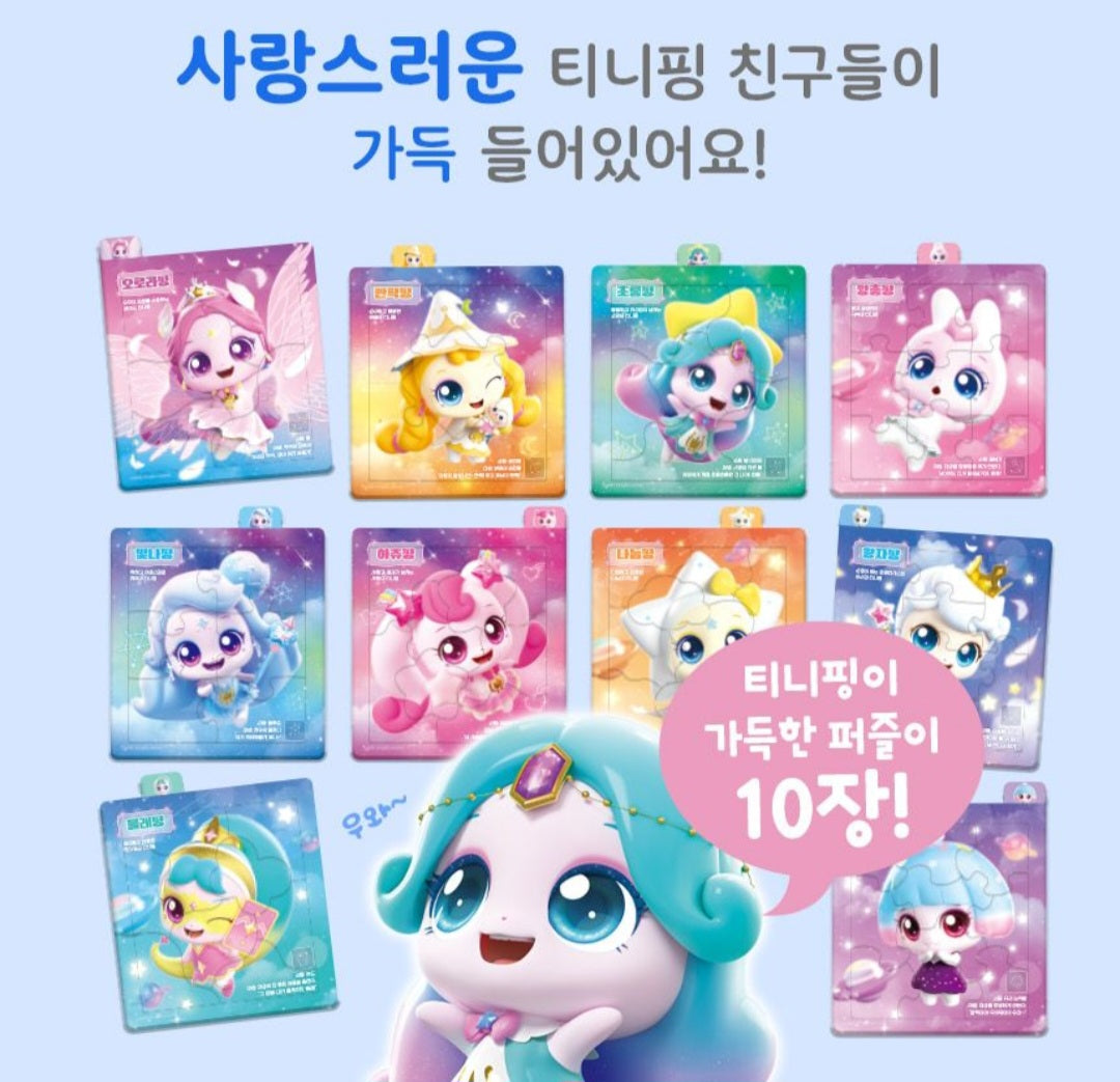 TEENIEPING STEP PUZZLE