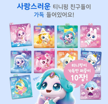 TEENIEPING STEP PUZZLE