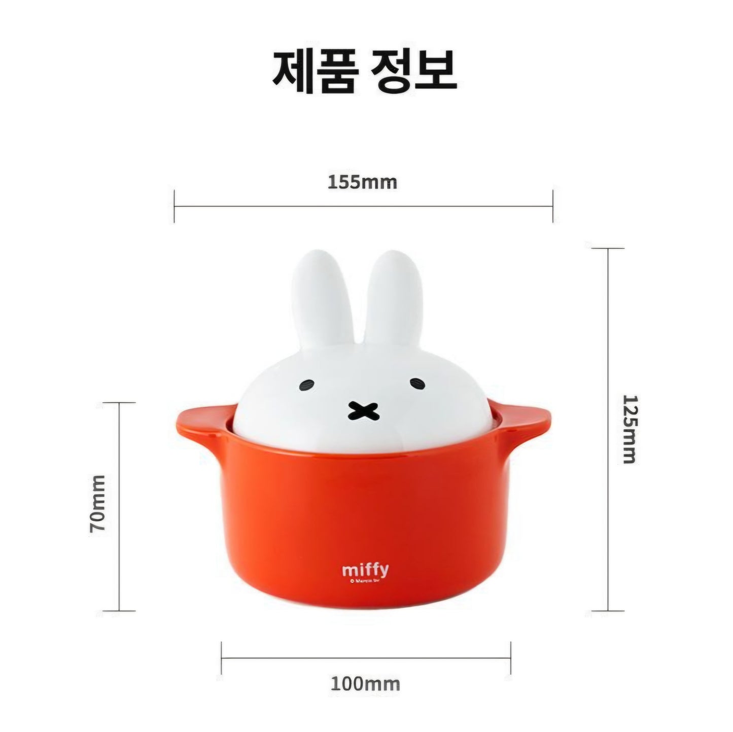 MIFFY CERAMIC STEAMER