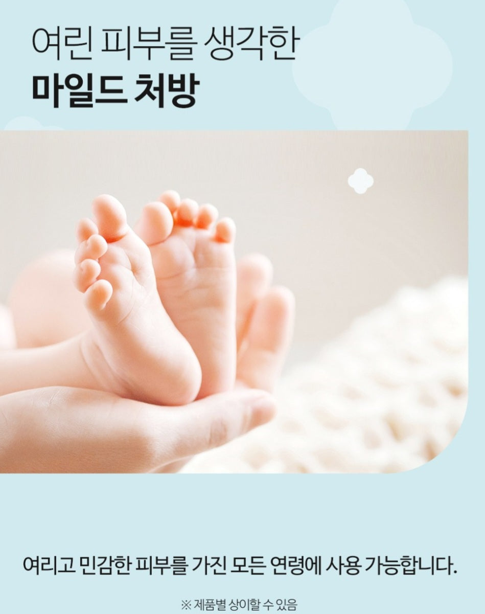 GOONGJOONG SUNSCREEN TISSUE