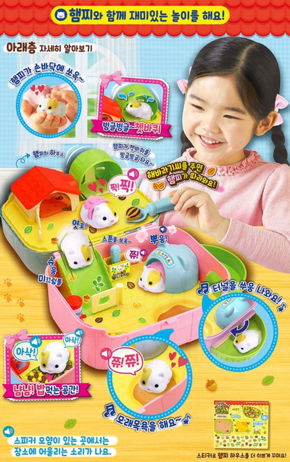HAMSTER HOUSE