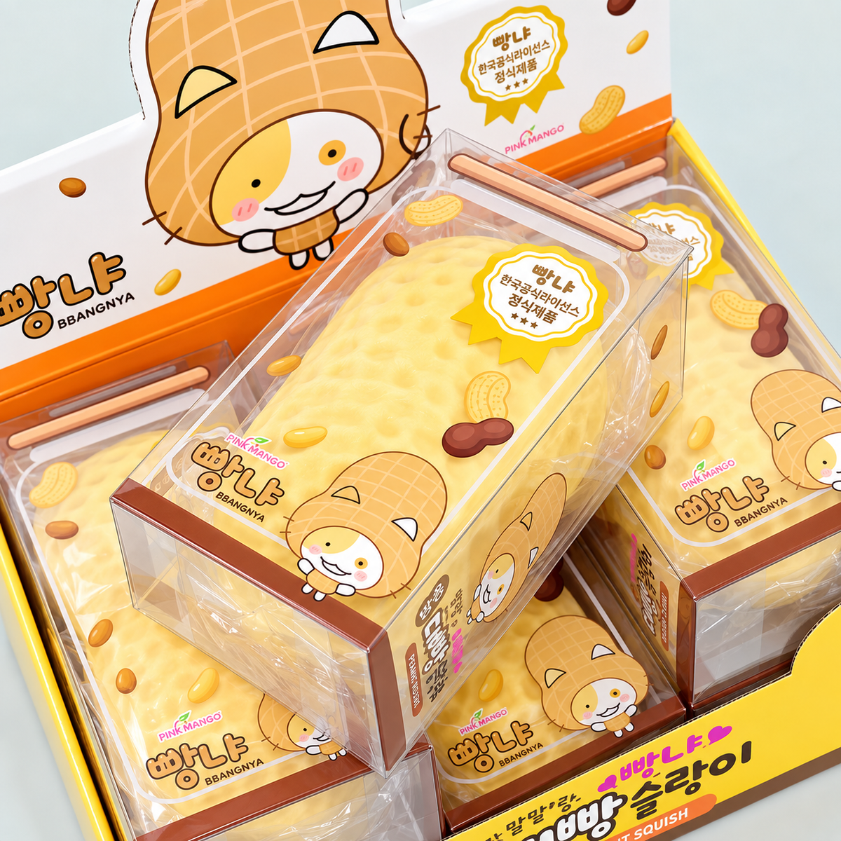 GIANT JUMBO PEANUT SQUISHY