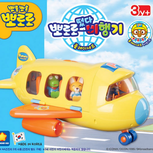 PORORO TAKE-OFF AIRPLANE PLAYSET