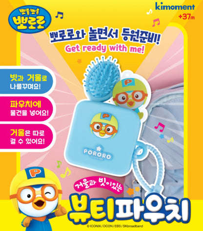 PORORO BEAUTY POUCH