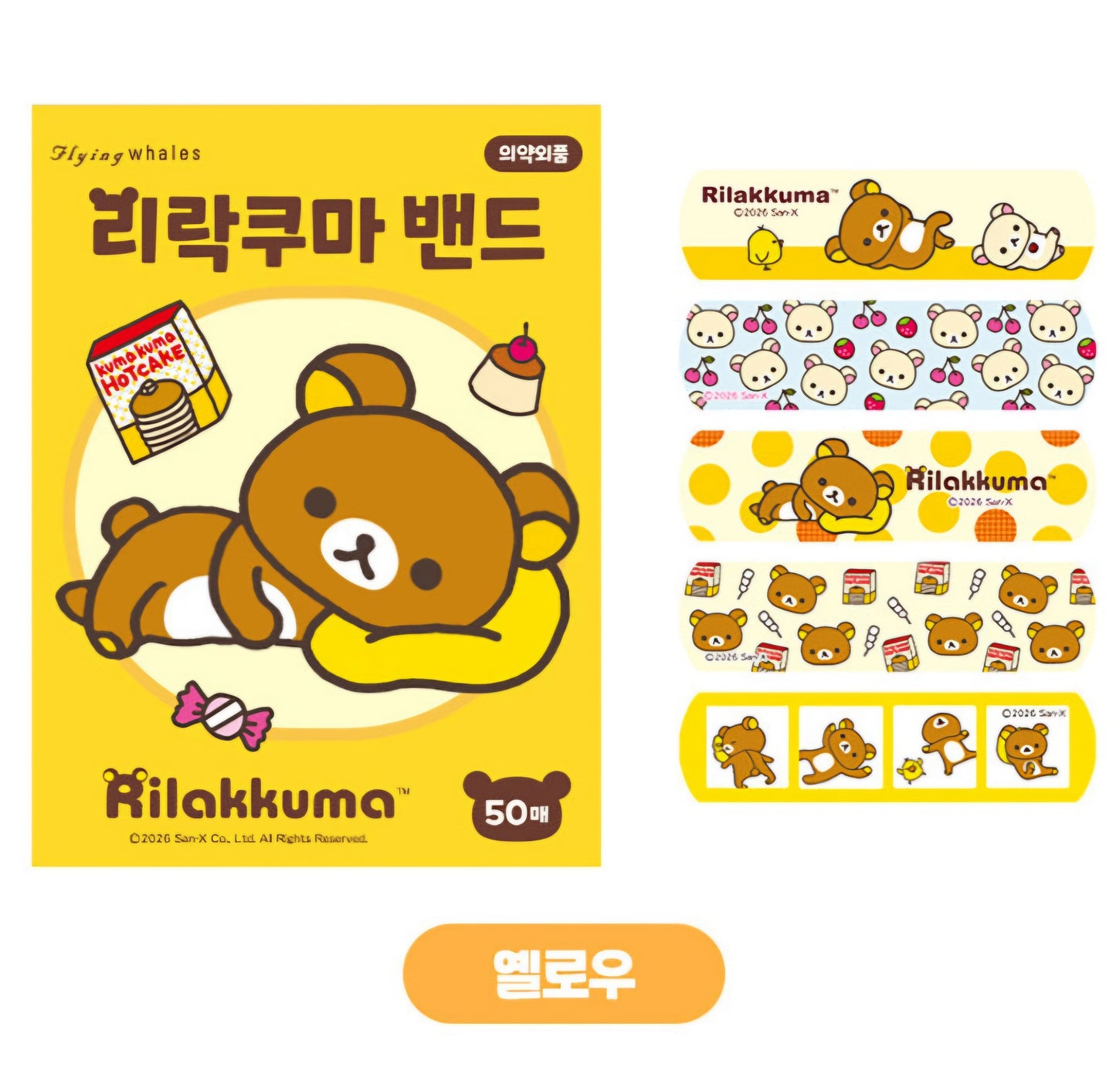 RILAKKUMA BANDAID 50PCS