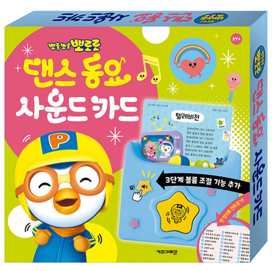 PORORO DANCE SOUND CARD