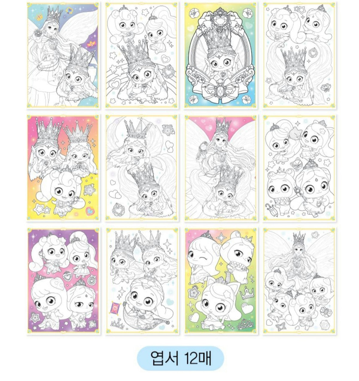 TEENIEPING POSTCARD - DIANA PING
