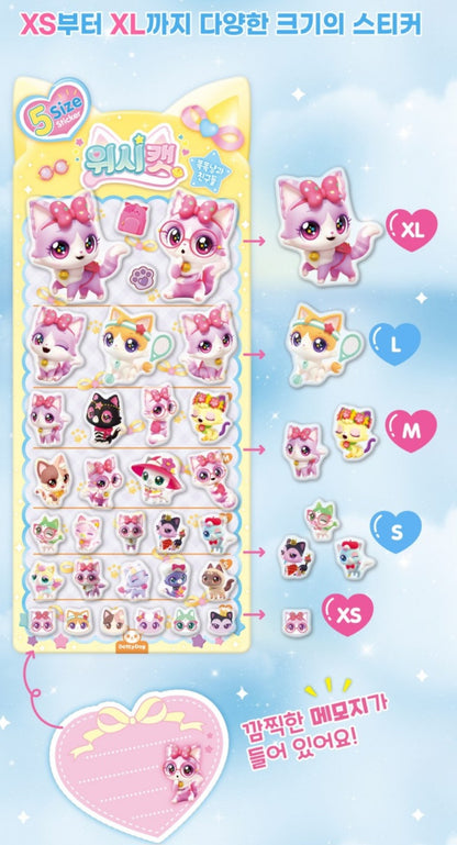 WISH CAT STICKERS - 코코냥
