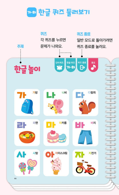 BEBE FINN SMART BOOK PEN SET