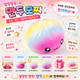 RAINBOW MOCHI DUMPLING SQUISHY