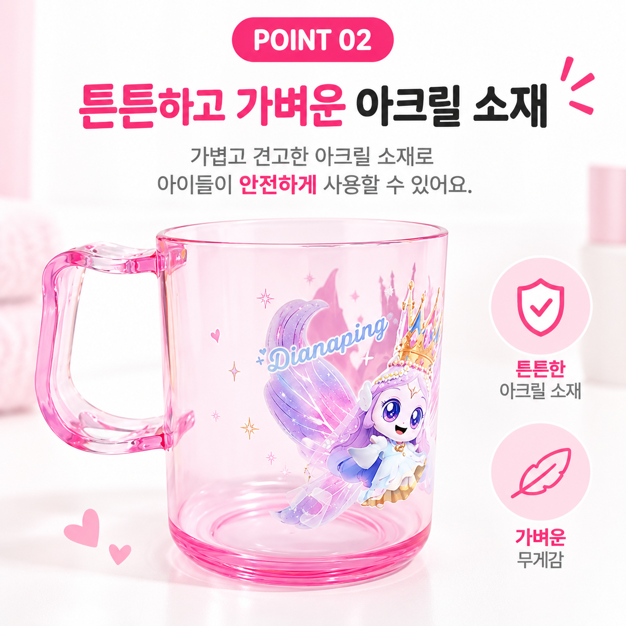 TEENIEPING TOOTHBRUSH CUP