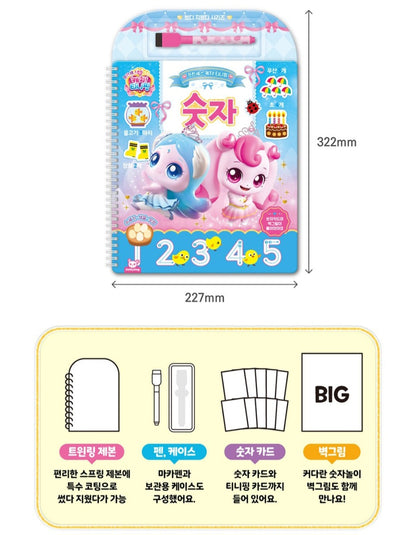 TEENIEPING NUMBER TRACE