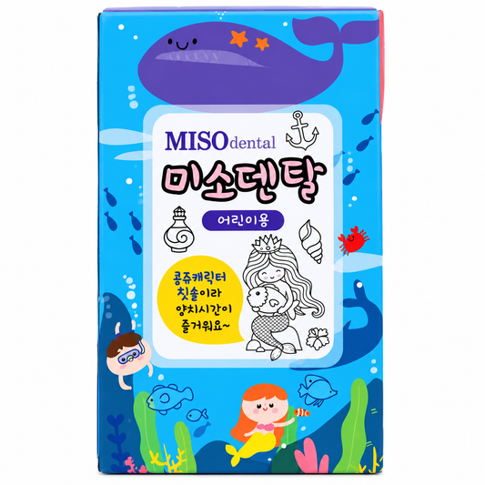 MISO DENTAL TOOTHBRUSH SET MERMAID