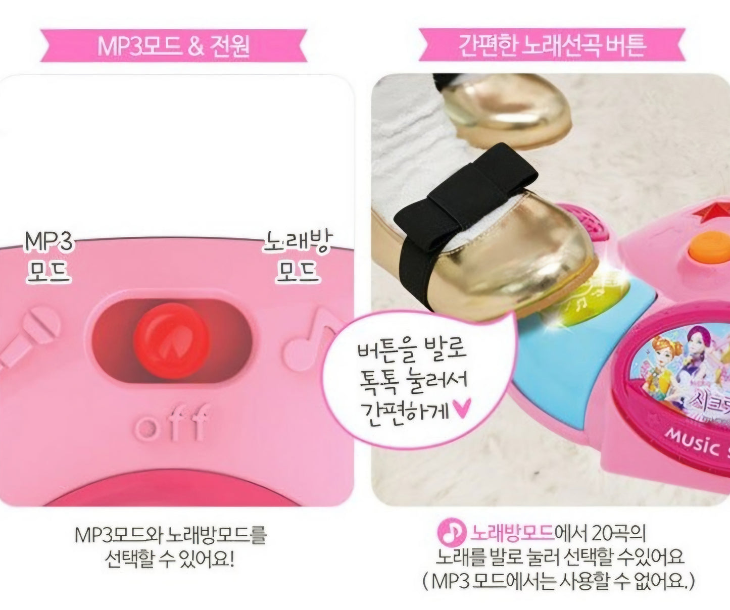 SECRET JOUJU STAND MICROPHONE