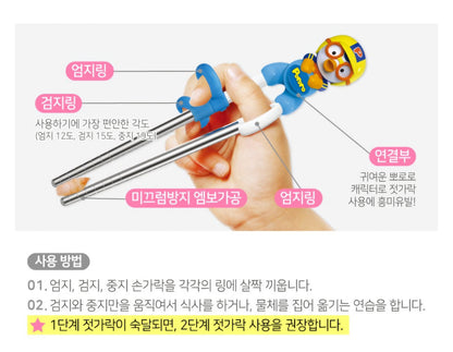 POBY TRAINING CHOPSTICK