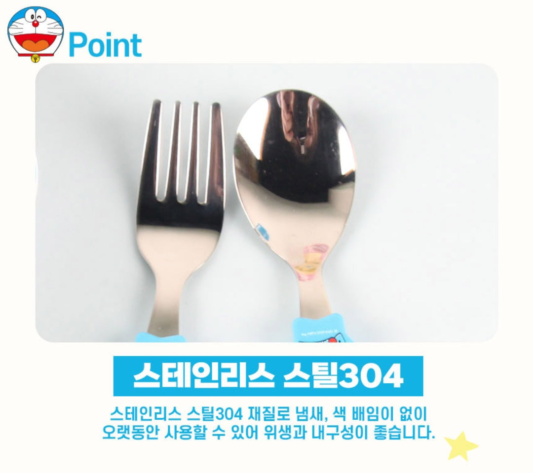 DORAEMON STAR UTENSILS