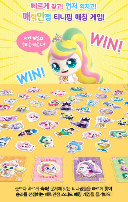 TEENIEPING SEASON 6 MATCHING GAME