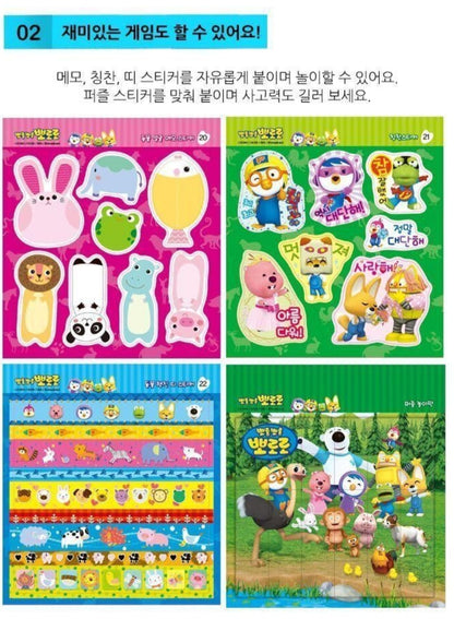 PORORO ANIMAL MINI STICKER BOOK