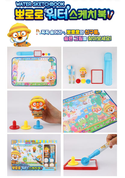 PORORO WATER SKETCHBOOK