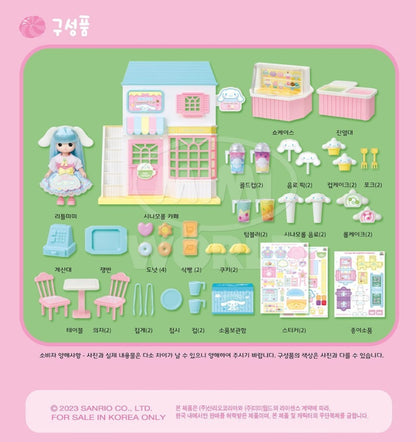 SR 시나모롤 CAFE