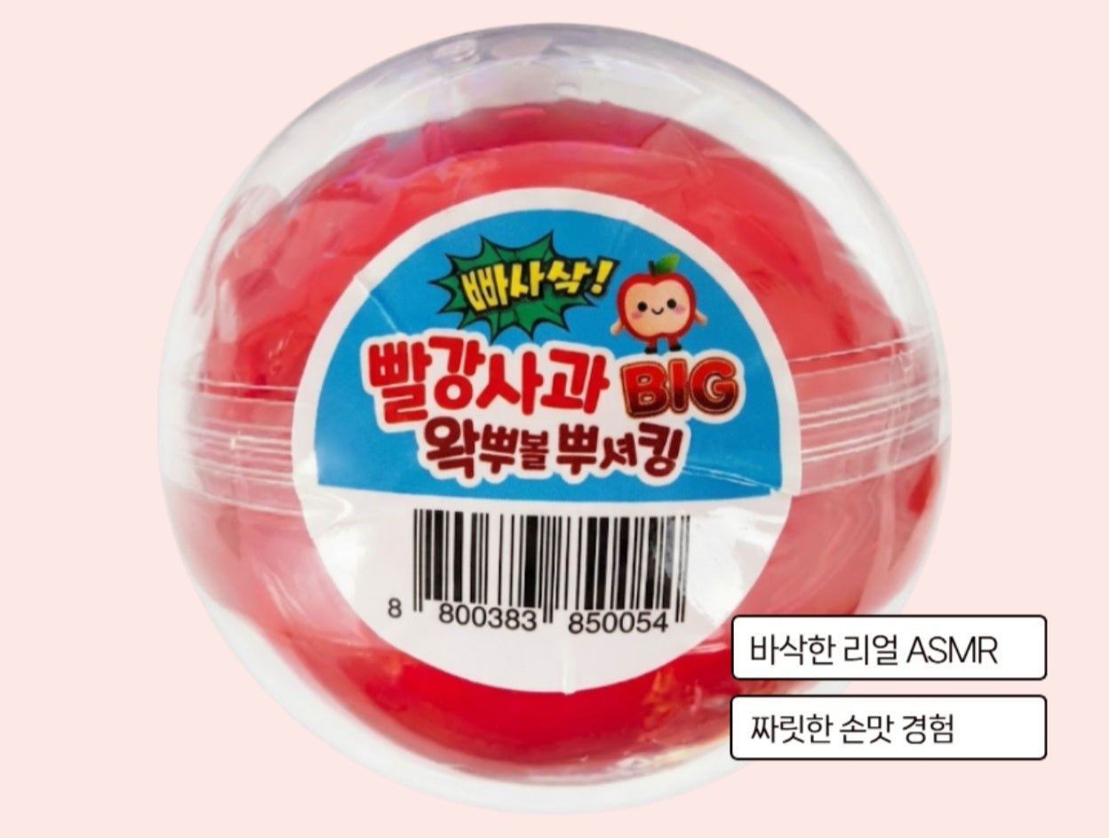 BIG RED APPLE WAX BALL