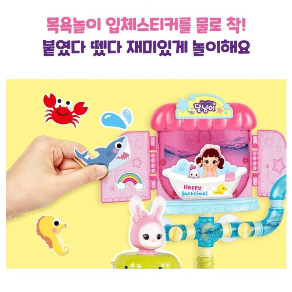 DALNIM ADVENTURE BATH TOY