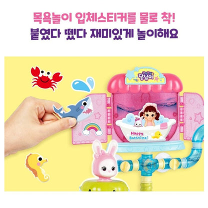 DALNIM ADVENTURE BATH TOY