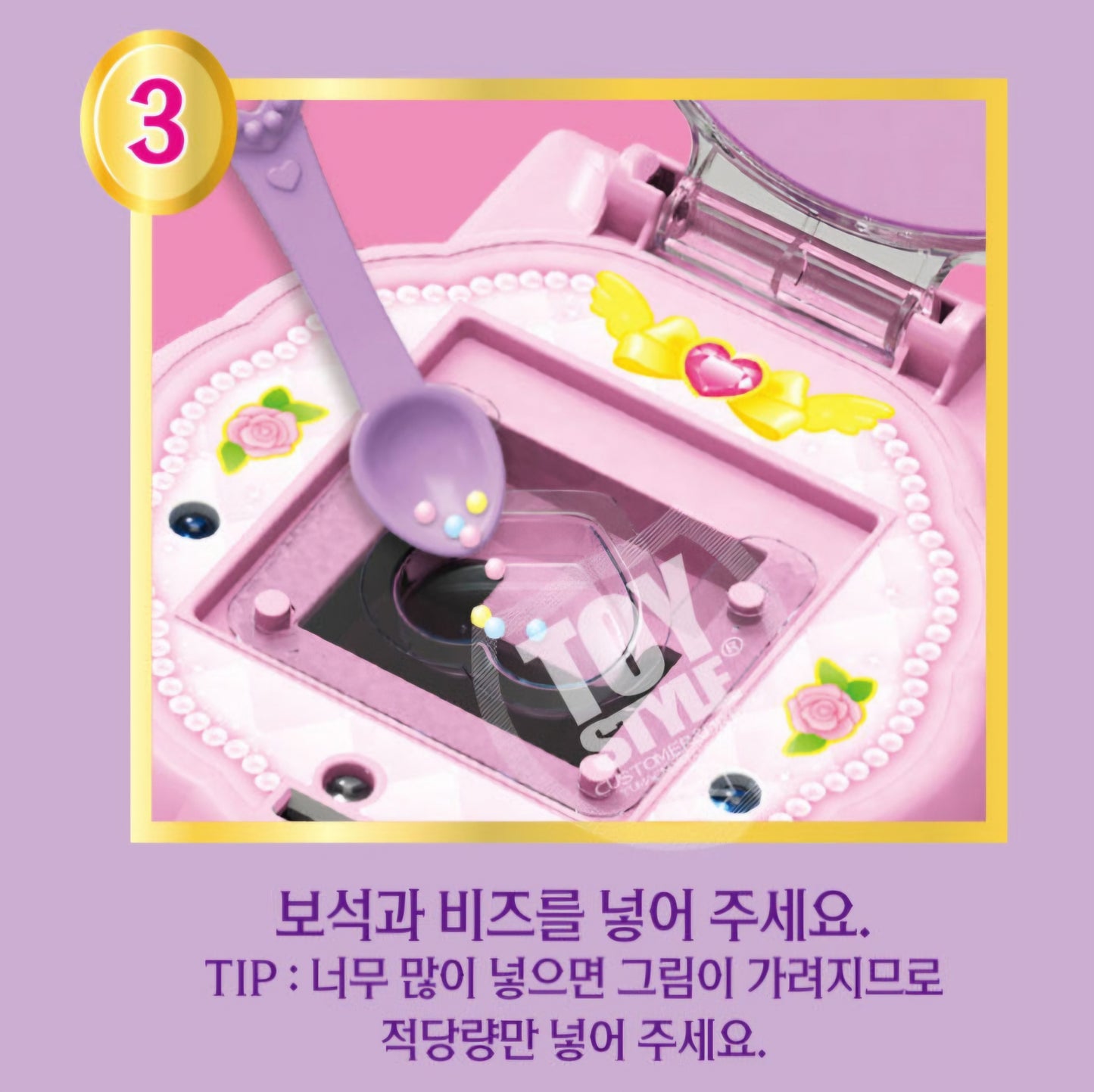 PRINCESS TEENIEPING 3D STICKER MAKER